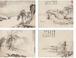 高简 壬申（1692年）作 拟古山水 册页 （十开）