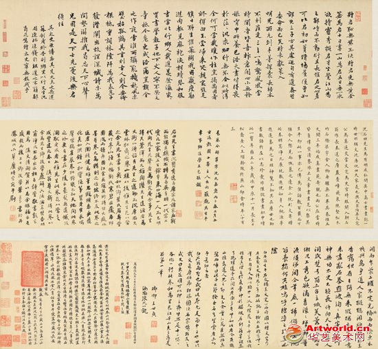 董其昌《行书李白诗篇》