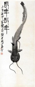 荣宝2012春拍：齐白石作品长年赏析