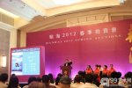 翰海2012春拍9.4亿收槌
