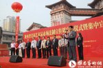 陕西省首届艺术品市场法制宣传周活动正式启动