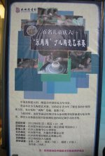 “乐陶陶”少儿陶瓷艺术赛在儿童节举行