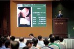 过云楼藏书2.16亿成交 买家系江苏一出版集团