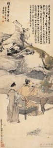 习古爱今，雅俗共赏——读任伯年两件画作