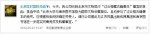 匡时确认过云楼藏书花落江苏