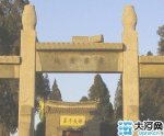 网友称邵河南重点文物雍墓千年石刻遭窃