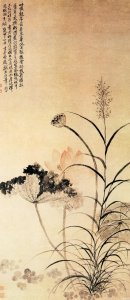 清 恽寿平《荷花芦草图》