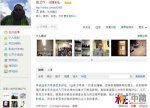 皮力炮轰东方早报艺术评论 质疑报道方式