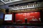 2012西泠春拍“中国首届明清御窑金砖专场”百分百成交
