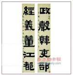 拍卖市场回调：藏品人文价值受关注