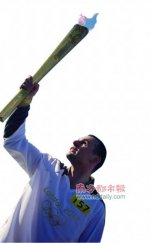 奥组委官网拍卖火炬：最高竞拍价近2万