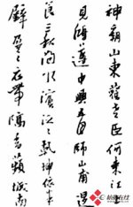 2012西泠春拍中国书画依旧是主导
