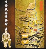 陕西数字博物馆开馆网上畅游19个博物馆
