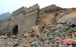 万里长城多处因雨严重坍塌