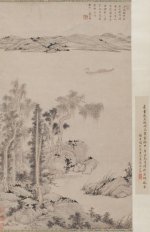 王鉴《仿赵仲穆溪山渔隐》现身北京盈时