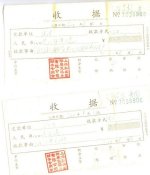 泓宝拍卖违法经营：屡骗高额图录费
