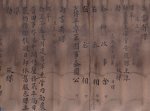 武义县盗墓案告破发现一级文物
