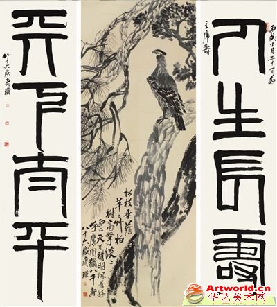 《松柏高立图·篆书四言联》266×100cm；264.5×65.8cm×2嘉德供图