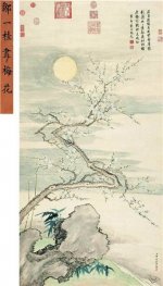 《石渠宝笈》秋拍稳中有降