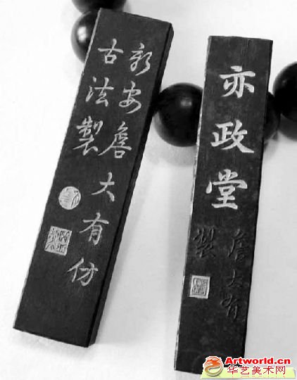 三大因素推高墨锭价格