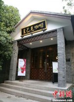 佛教名寺卷入红尘风波