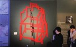 苏富比内地首拍140万落槌