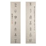 古玩字画专场将掀收藏热潮