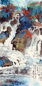 刘海粟《黄山白龙潭》亮相九歌秋拍