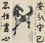 荣宝斋(上海)2012秋拍12月5日开幕