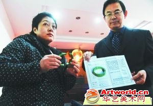 昨天，原告在法庭上展示损坏的手镯和手镯证书。首席摄影记者 吴宁/摄