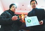 女店员摔断手镯遭油画家索赔300万元