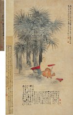 任伯年画吴昌硕小像《棕阴纳凉图》首度亮相拍场