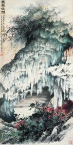 吴湖帆破茧之作《庚桑古洞图》将亮相西泠秋拍
