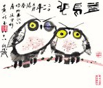首届中国名家精品保真拍卖会举办
