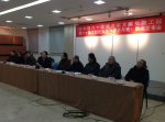 共和国60位美术家文献抢救工程新闻发布会在中国国家画院举行