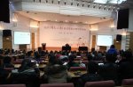 范曾新书《国故三讲》发布会暨学术讲座1月8日召开
