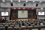 薪火相传全球华人汉字书写文化工程新闻发布会在京举行