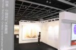 苏富比佳士得盯上中国新水墨