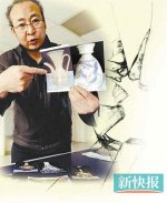 估价过亿古董运碎：航空公司1斤50元赔偿