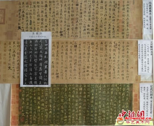 王开儒将复原后的神龙《兰亭序》贴与冯承素本、定武石刻及《圣教序》（王羲之行书样本）同陈一案，进行对比。 胡向明 摄