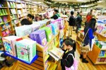 全球最大海上书展停泊香港