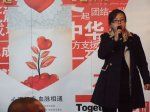 “爱地球 爱雅安”迎接地球日暨雅安慈善拍卖倡议活动在北京举行