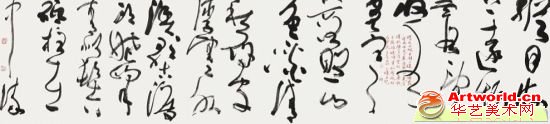 蔡正雅  草书