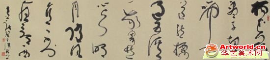 刘沫林(1961-) 草书