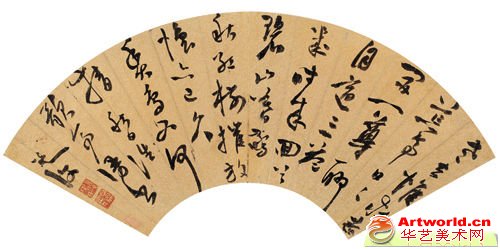 陈道复 行书