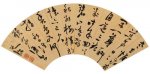 小万柳堂藏扇画登陆保利春拍