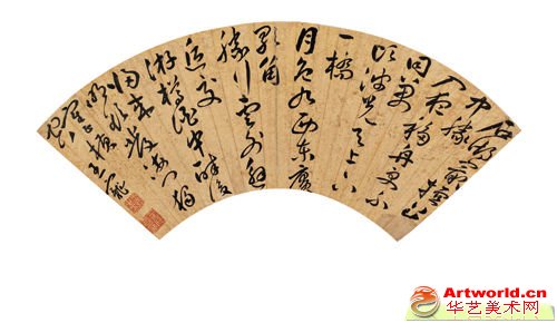 王宠  草书七律诗