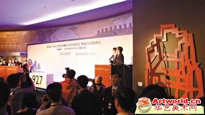 2012年9月，苏富比集团和北京歌华美术公司在北京天竺综合保税区合资成立了苏富比（北京）拍卖有限公司，并举行首场拍卖。 图 CFP