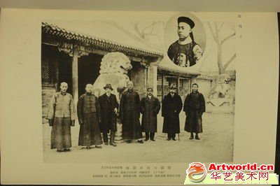 恭王府合影