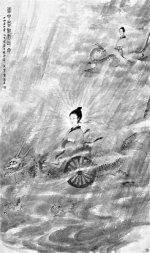 傅抱石《云中君和大司命》估价2亿